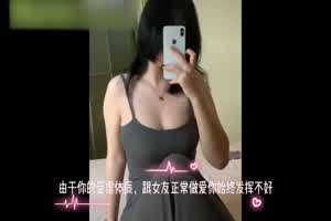 抖音系列 成了前女友和她男友的狗  背景图片