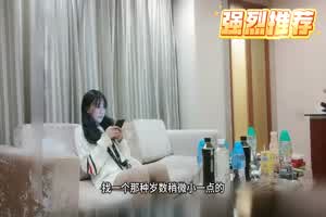 娇羞甜美可爱嫩妹，撕裆自慰‘啊好满，叔叔干我’对白精彩，被大鸡吧疯狂输出，~叔叔坏人，哇哇大叫！  背景图片