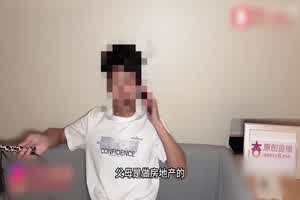杏吧 穷人的女神富人的肉便器 主人请尽情玩弄我吧  背景图片