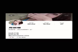 门事件 周丽珊 金伊娜 抓奸被打！  背景图片