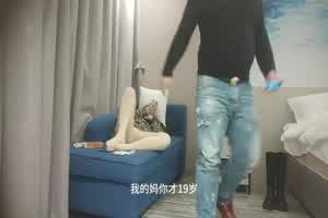 【PUA调教】19岁少女背着男朋友出来约炮，冰火两重天，各种调教，操完，还叫还朋友过来摸奶看B  背景图片