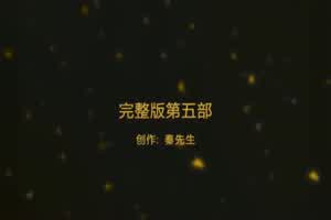 秦先生小鲜肉第五部女神换上了吊带丝袜情趣套装啪啪一整晚搞到龟头都发红红肿翘  背景图片