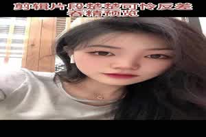 高端泄密-清纯反差婊们，在主人面前的模样，跟朋友圈完全两个样！  背景图片