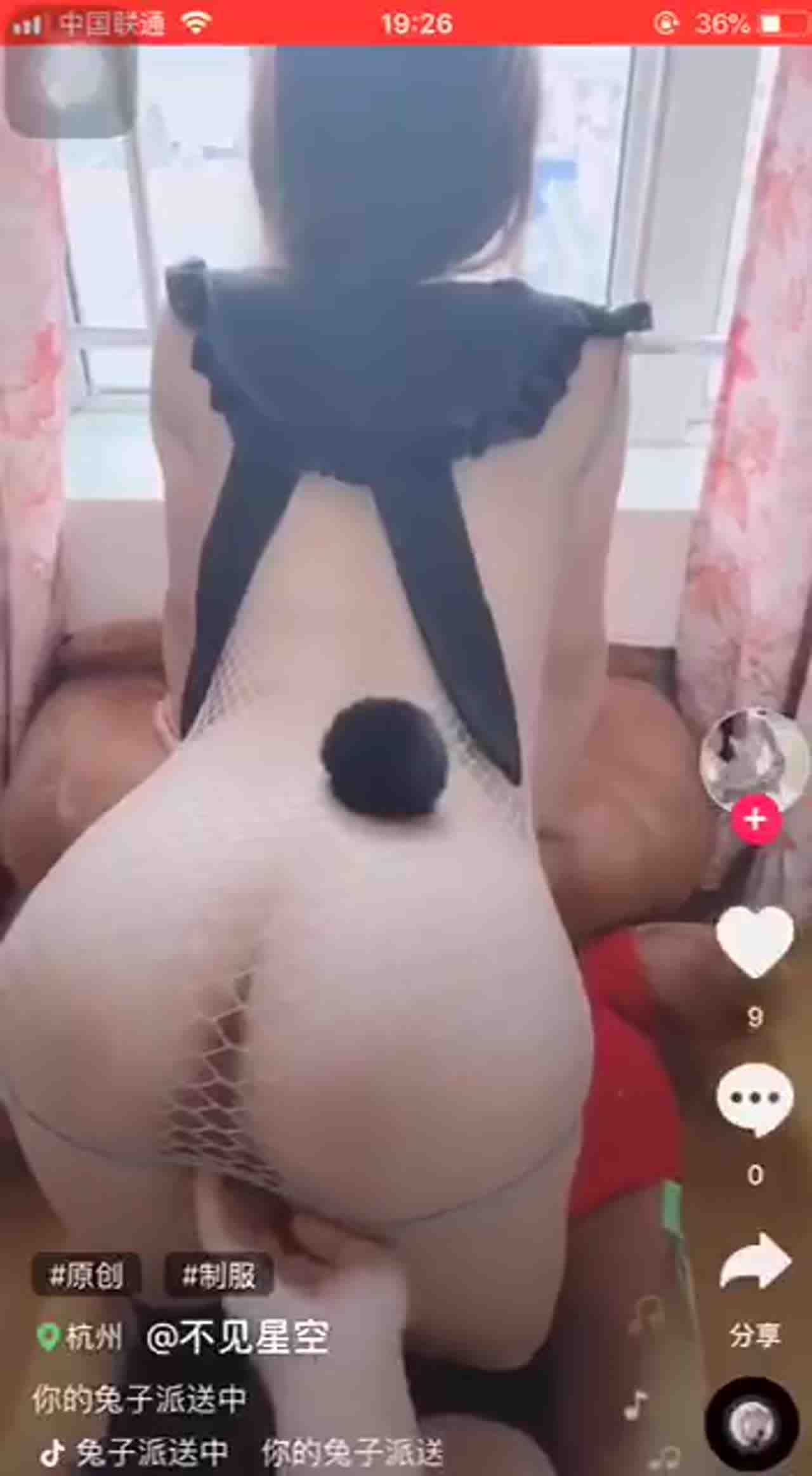  91原创达人“不见星空”截至08.08最新23部作品 04 的剧照1