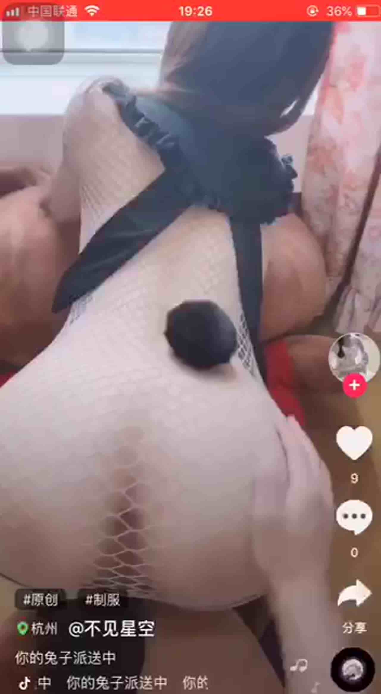  91原创达人“不见星空”截至08.08最新23部作品 04 的剧照4