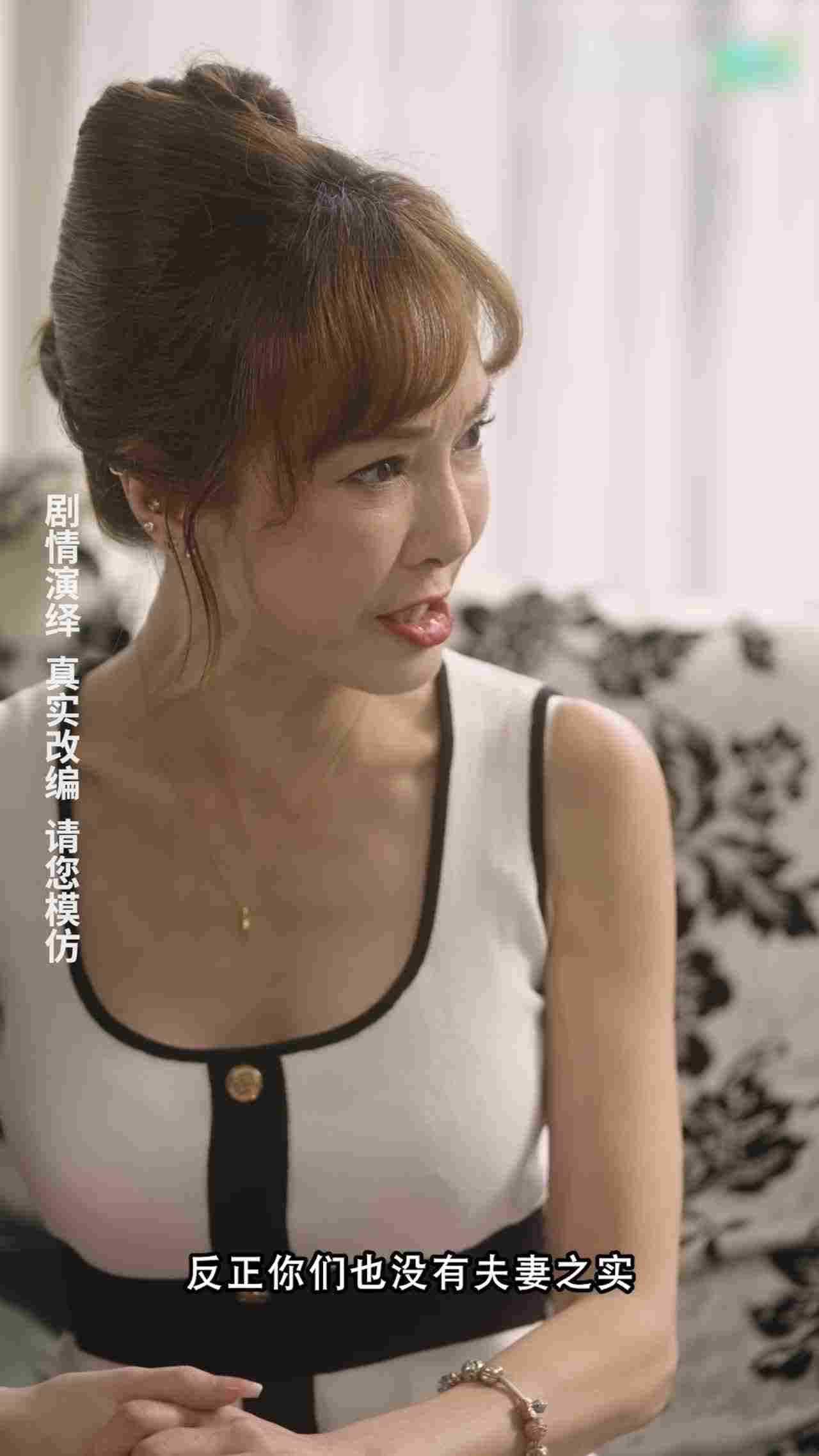  《重生之我不是舔狗》第四集 的剧照7