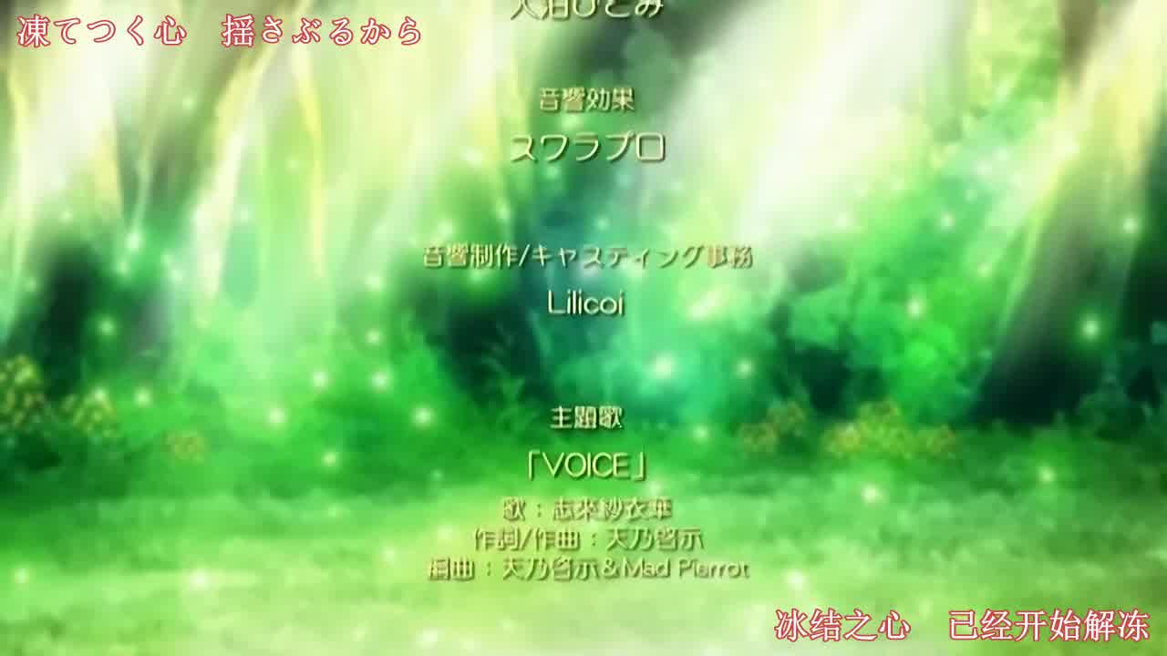  欢迎来到浪荡精灵之林 1 的剧照2