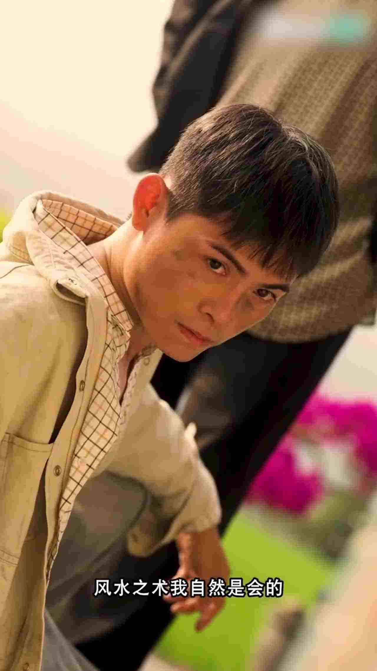  我的5个倾城未婚妻02 的剧照7