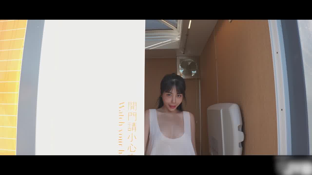  【大佳河滨尾行?】士林鱿鱼妹《晴天》近拍絶対主観第一人称视角！公厕色色幻想大满足 的剧照10