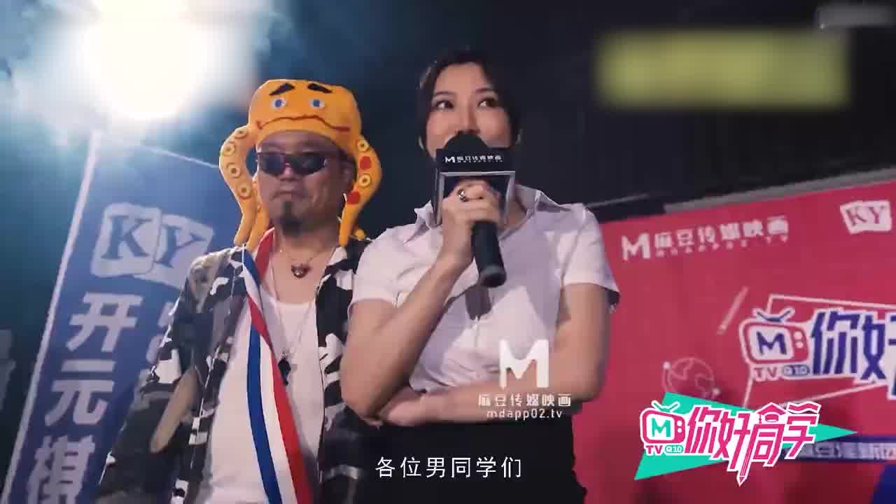  【深夜精腥秀】你好同学 性爱惩罚天堂路 的剧照4