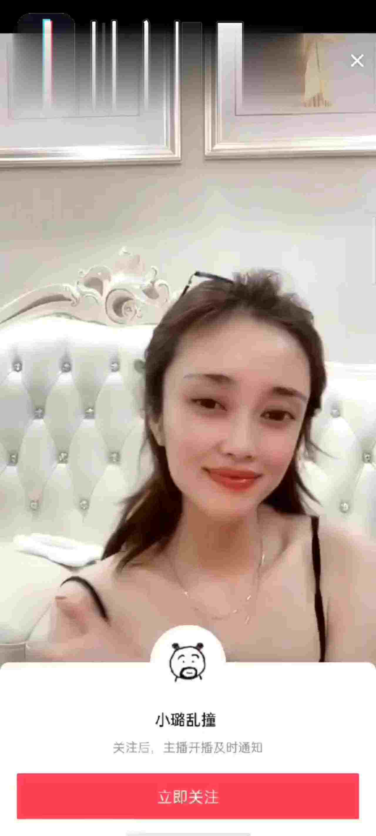  抖音走光系列-大胆露奶 的剧照10