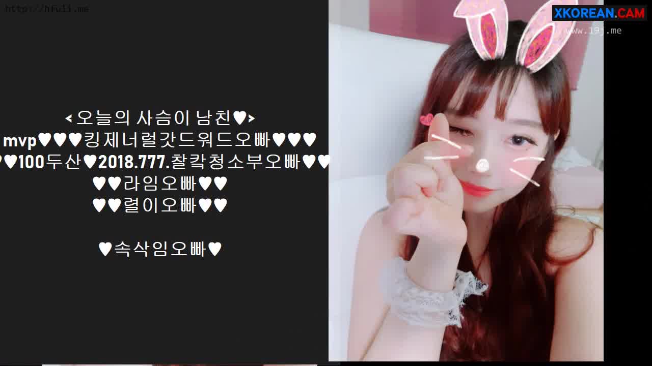  韩国女主播精选系列：可爱型的妹子，放过那个娃娃冲我来！ 的剧照5