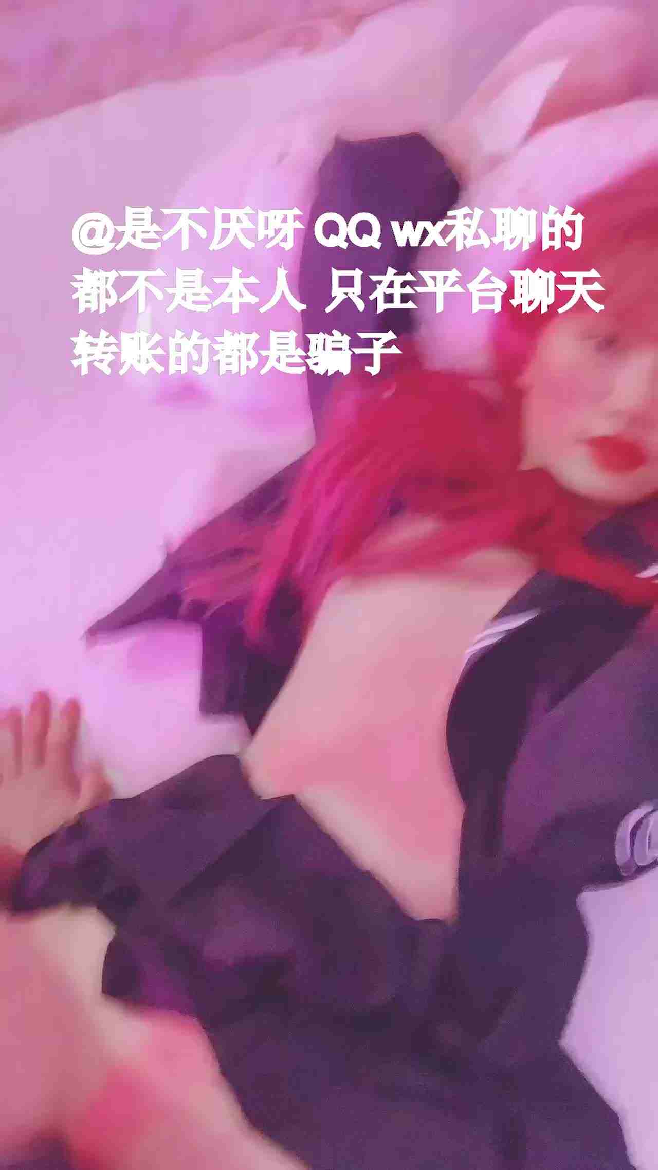  不良少女粉粉嫩嫩的骚穴 的剧照7