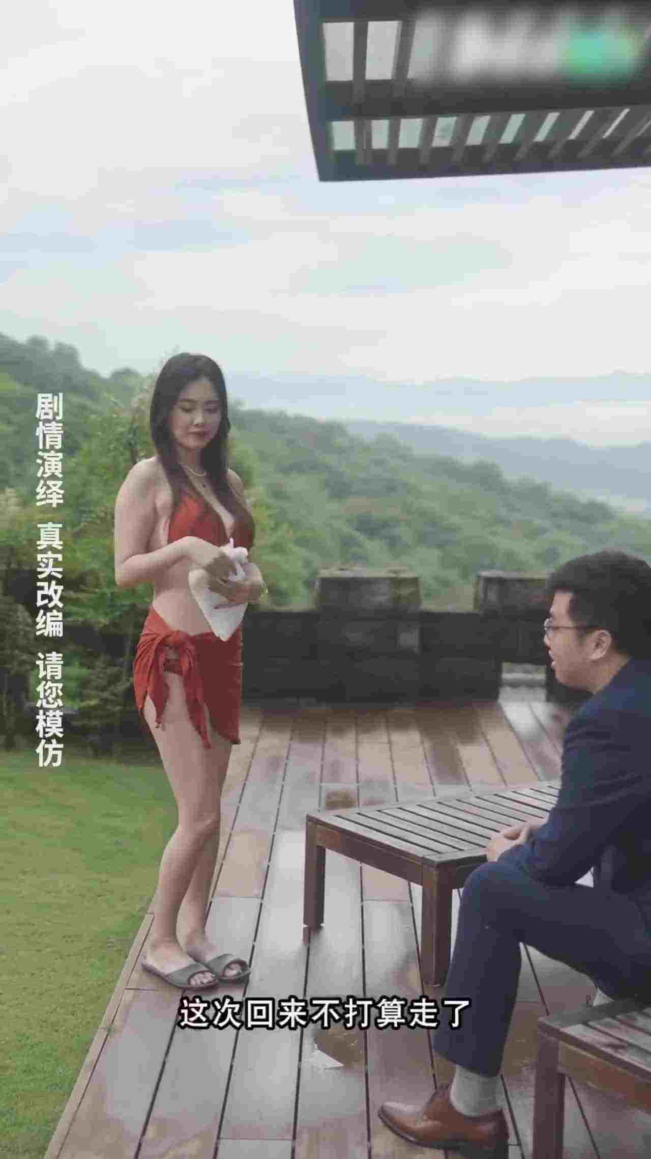  我的5个倾城未婚妻10 的剧照3