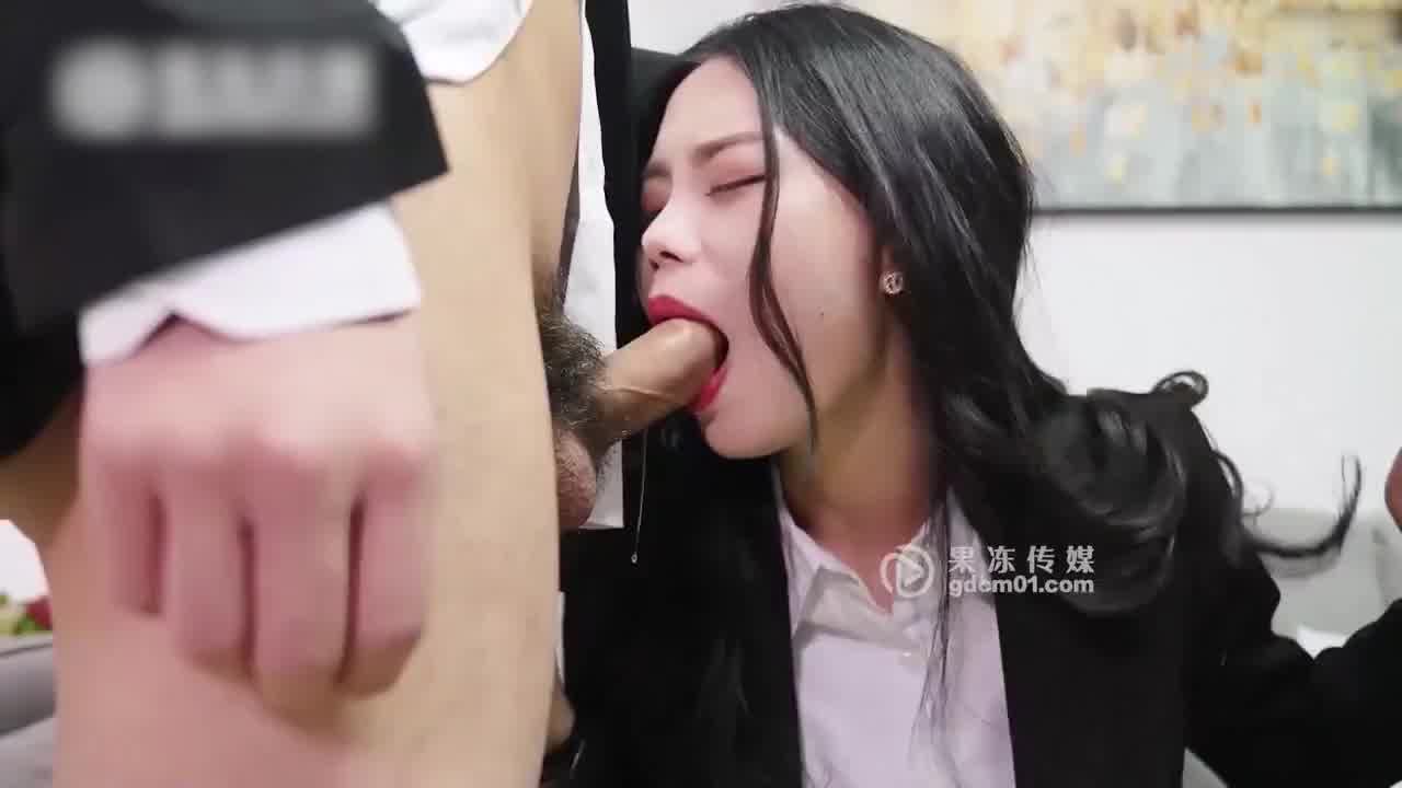  果冻 熟女上司的性解放诱惑逆袭3P性爱 苏然 的剧照7