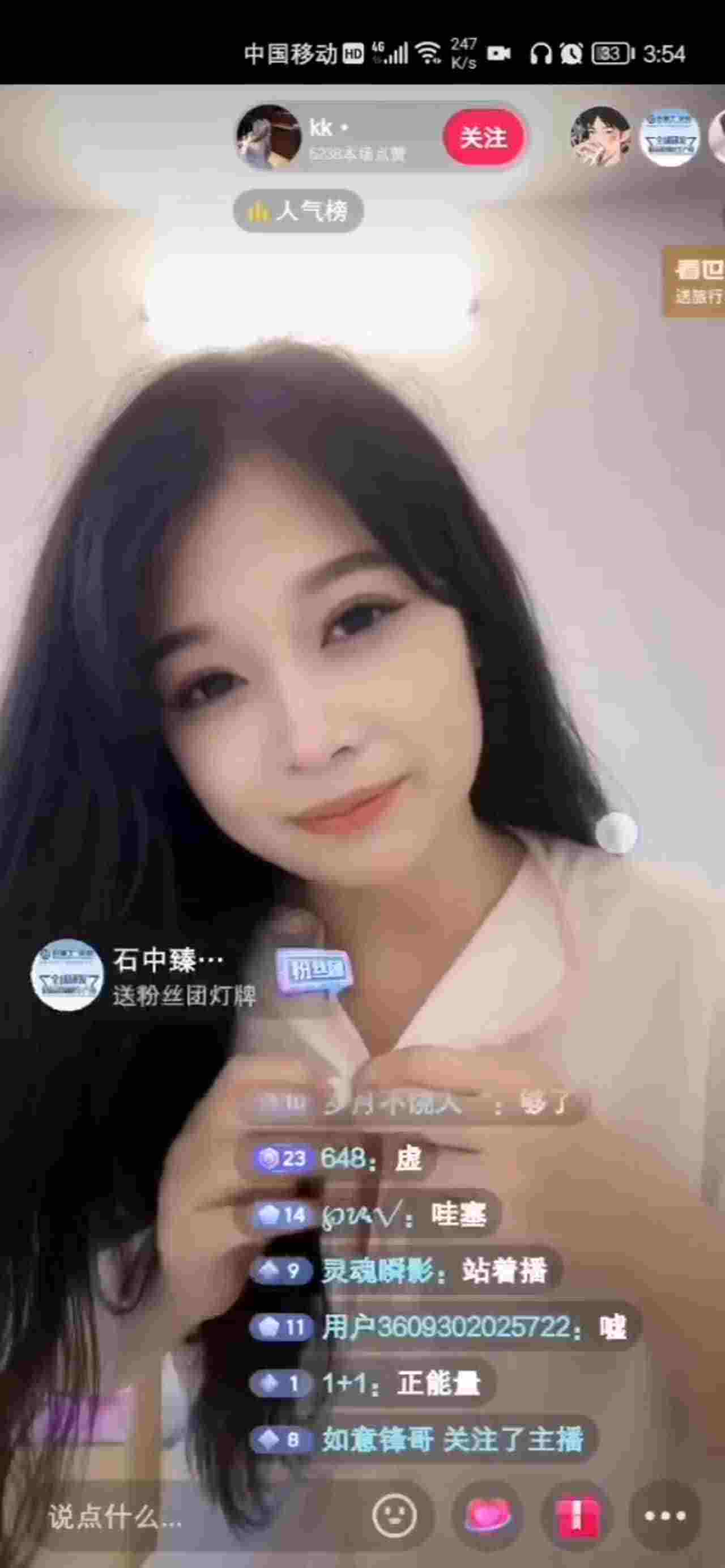  抖音快手走光系列-清新可爱型露乳头 的剧照3