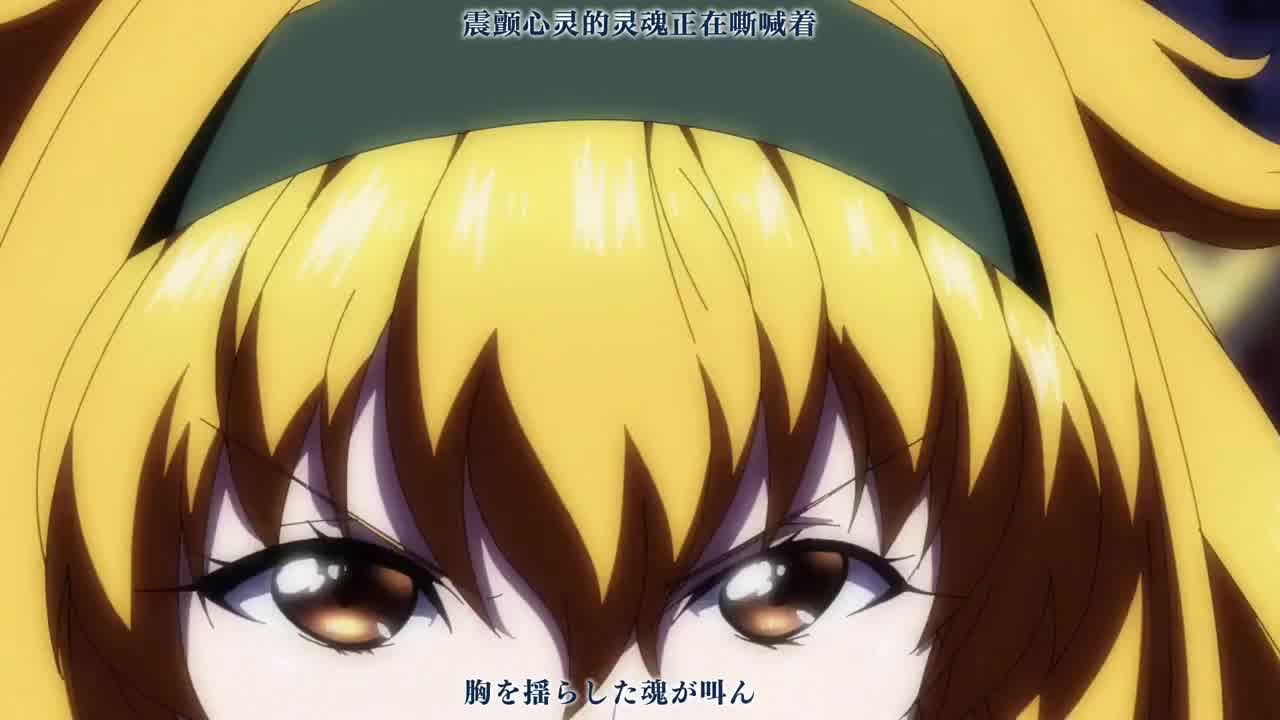  异世界迷宫里的后宫生活 9 的剧照1