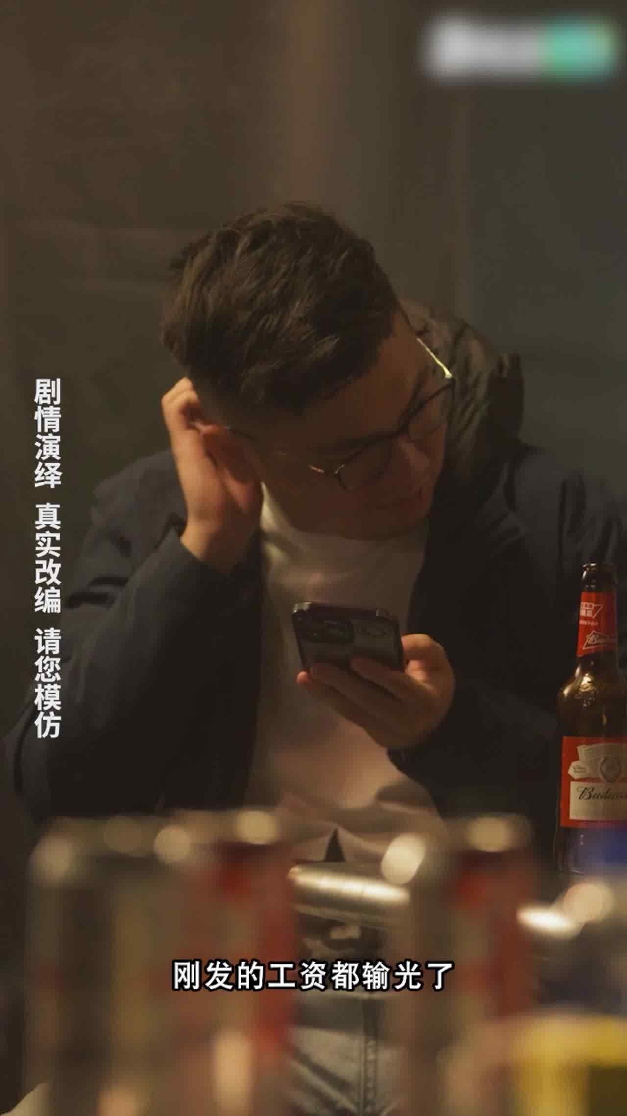  《重生之我不是舔狗》第一集 的剧照4